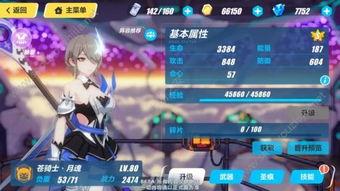 崩坏3 最新爆料在哪里,神秘力量觉醒，全新冒险篇章即将开启！